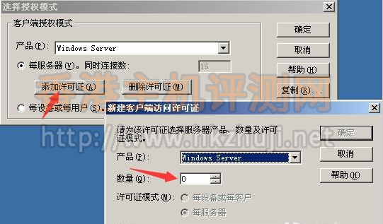 香港服务器远程访问出现最大允许连接的解决方法