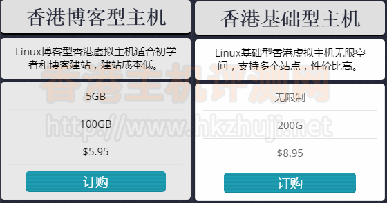性价比超高的香港主机推荐