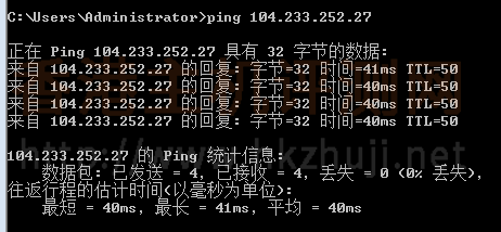 cn2香港服务器测试IP