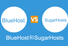 两大香港主机BlueHost和SugarHosts对比评测