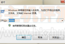 香港服务器安装宝塔Windows面板