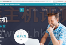 HostEase香港服务器购买指南