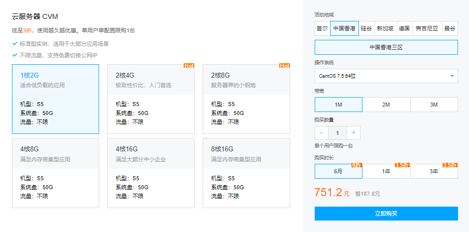 新老用户同享