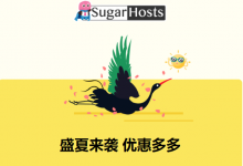 SugarHosts香港服务器限时优惠首月半价