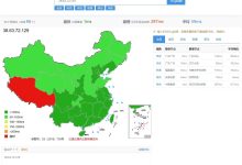 HostEase香港虚拟主机速度测试