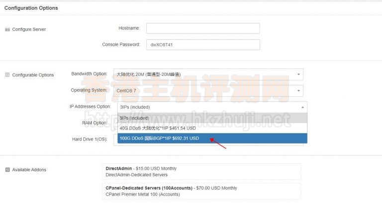 RAKsmart香港高防服务器购买方案
