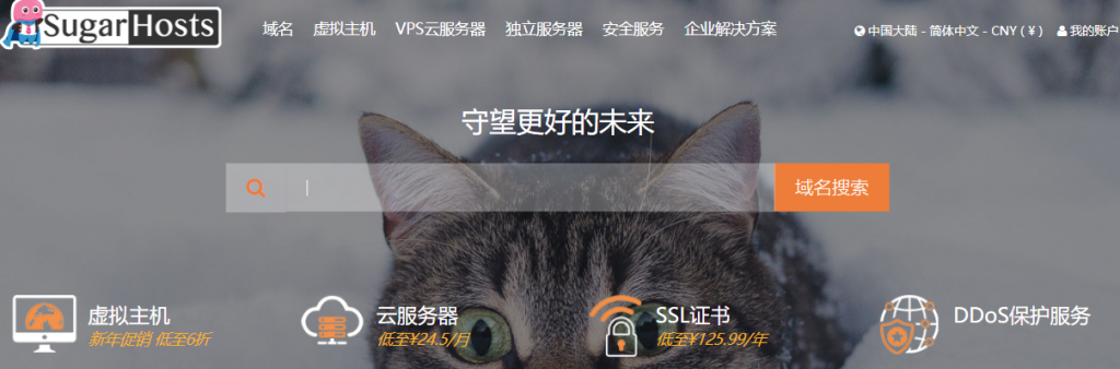 SugarHosts官网