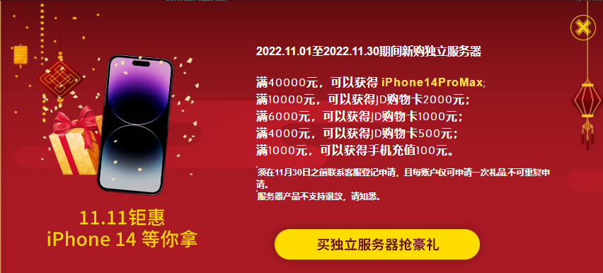 BlueHost香港主机活动
