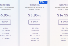 HostEase香港主机