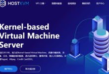 HostKvm香港服务器