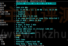 莱卡云香港BGP VPS主机