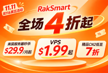RakSmart